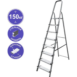 Лестница-стремянка Новая высота NV1137 8 ступеней (1137108)