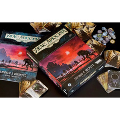 Настольная игра Мир Хобби Ужас Аркхэма. Карточная игра: Заговор в Инсмуте: Кампания 952063
