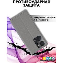 Чехол-книга BINGO Book для HONOR X7a/X7a Plus серый