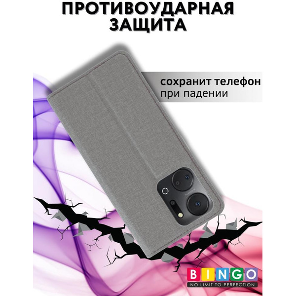 Чехол-книга BINGO Book для HONOR X7a/X7a Plus серый