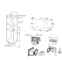 Встраиваемая микроволновая печь CANDY CMXBTG218W