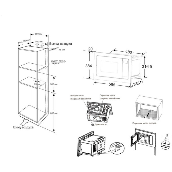 Встраиваемая микроволновая печь CANDY CMXBTG218W