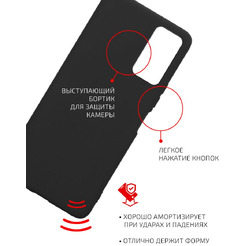 Накладка AKAMI Matt TPU для TCL 408 Черный (33804)