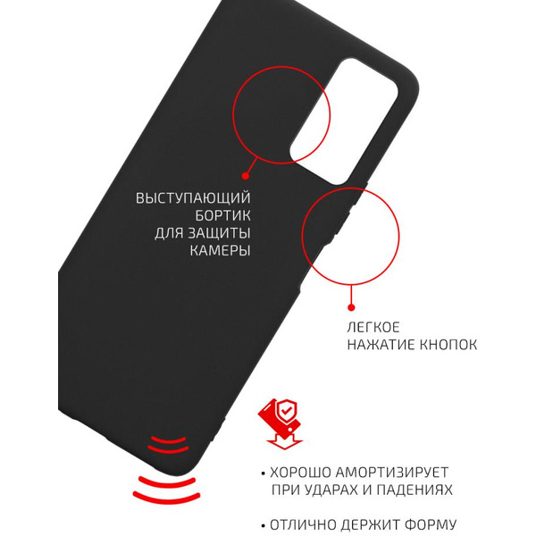 Накладка AKAMI Matt TPU для TCL 408 Черный (33804)