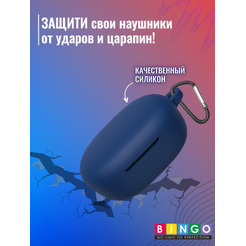 Чехол BINGO Silicone для XIAOMI Redmi Buds 4 Lite Синий