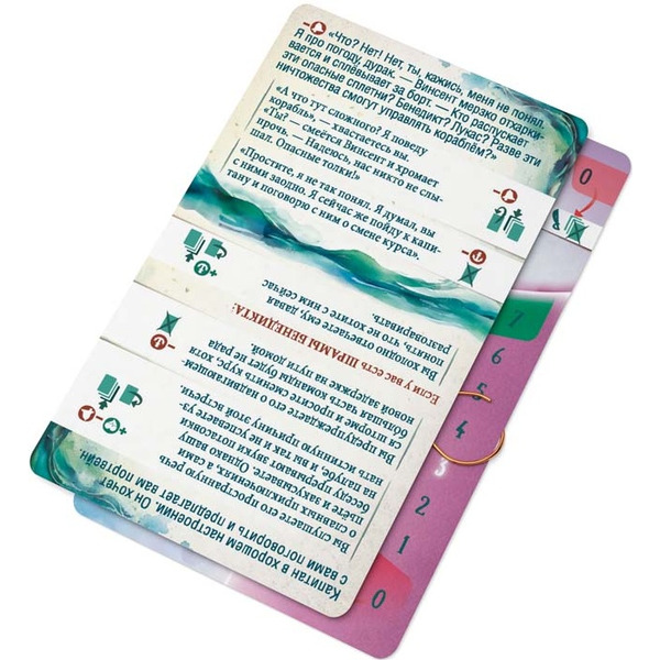 Настольная игра Стиль Жизни Повороты судьбы. Робинзон LS168