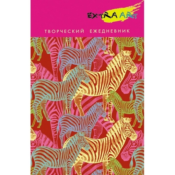 Ежедневник КАНЦ-ЭКСМО Extra Art. Неоновые зебры (А5 128л)