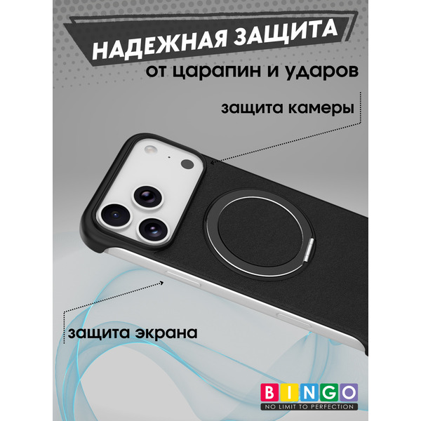 Бампер Bingo Frameless APPLE iPhone 17 Pro Max Черный