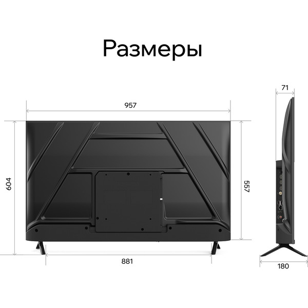 Телевизор Quantum 43U7BQ