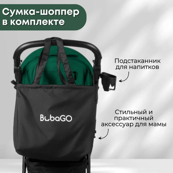 Детская прогулочная коляска Bubago Model Cross City Lux BG 168-4 (зеленый)