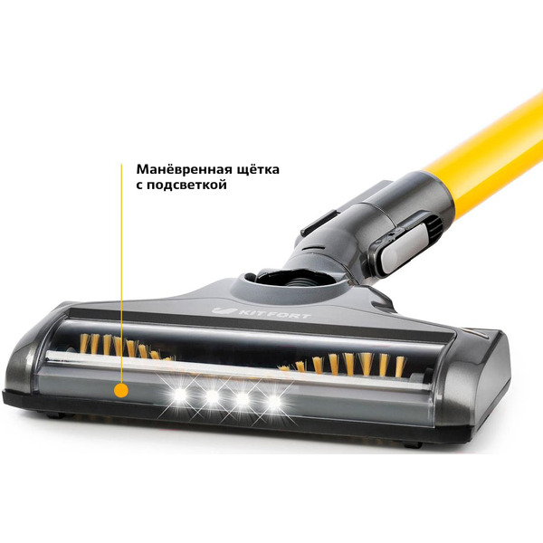 Пылесос Kitfort КТ-5341