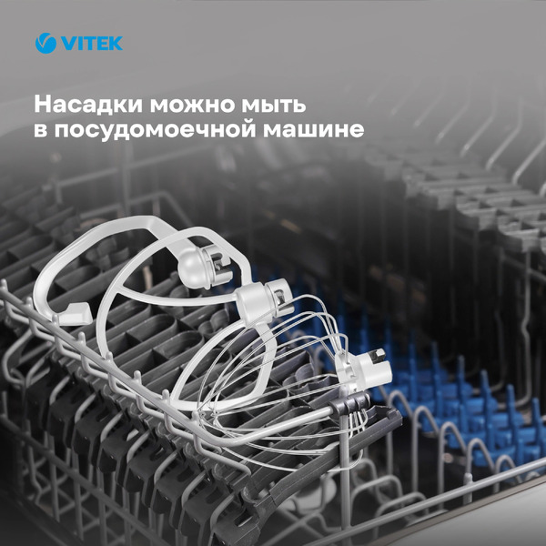 Миксер планетарный Vitek VT-PM0110