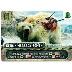 Настольная игра Hobby World 915326 Погоня за "Авророй" : Набор "Мутанты"