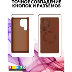 Чехол-книжка Bingo Flip Style для Samsung S24 Ultra (коричневый)