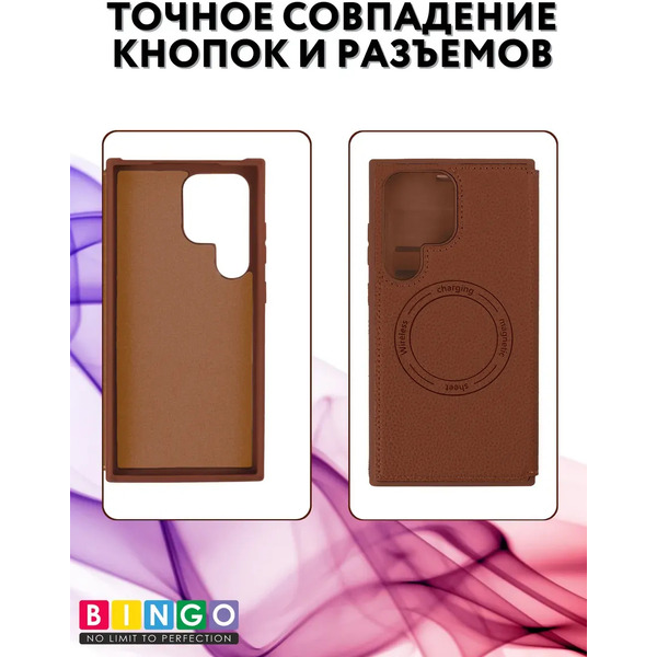Чехол-книжка Bingo Flip Style для Samsung S24 Ultra (коричневый)