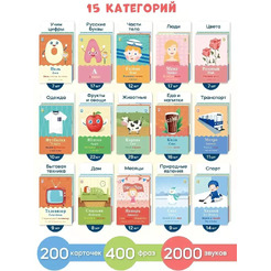 Развивающий игровой набор Biidi Ручка для чтения Q10 (желтый)