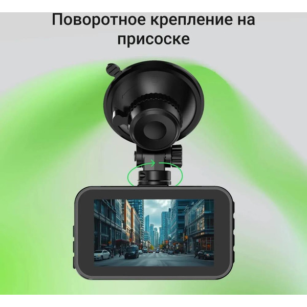 Видеорегистратор Digma FreeDrive 213 черный