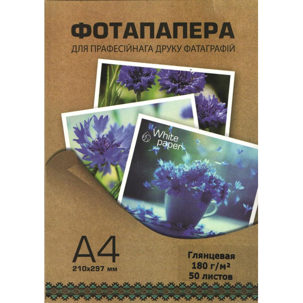 Фотобумага WHITE PAPER глянцевая, 180 г/м2, А4, 50 л.