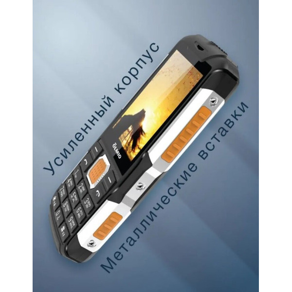 Мобильный телефон Olmio X14 / 046626 (черный/оранжевый)