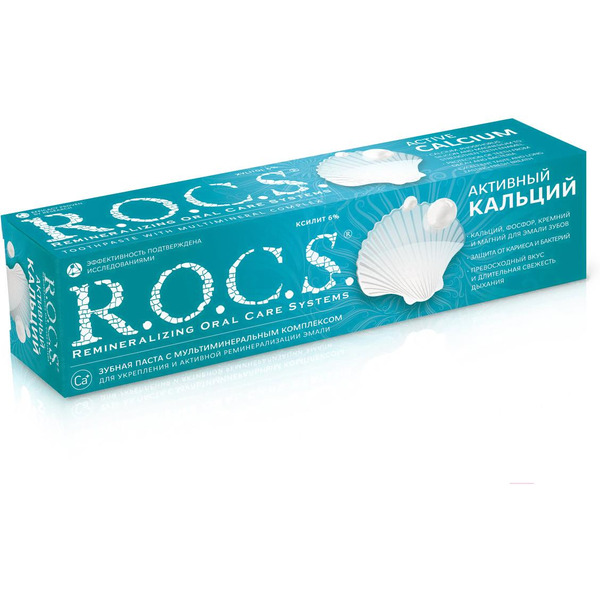 Зубная паста R.O.C.S. Активный кальций 94г