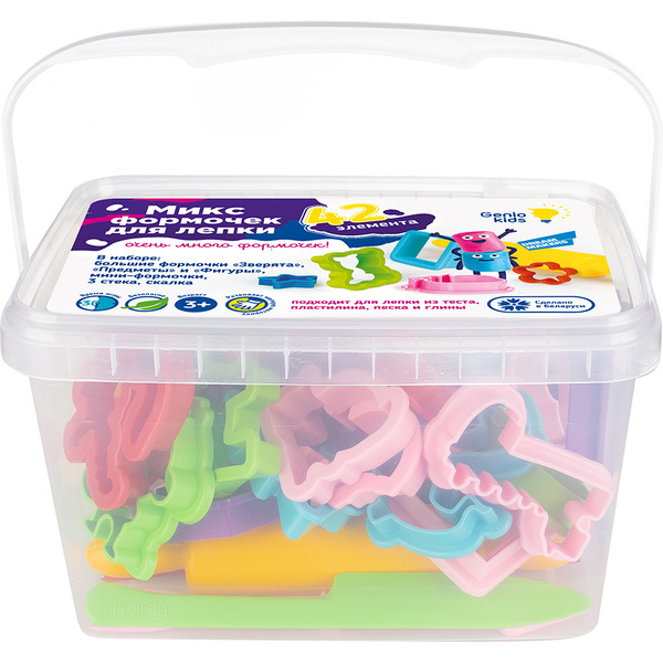 Набор для лепки Genio Kids Микс формочек для лепки LEP09