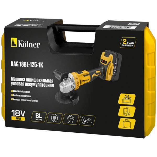 Угловая шлифмашина KOLNER KAG 18BL-125-1K (8020700044)