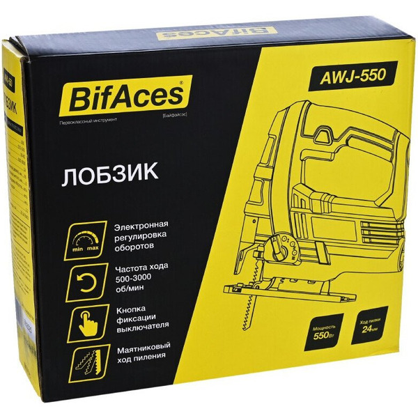Электролобзик BifAces AWJ-550