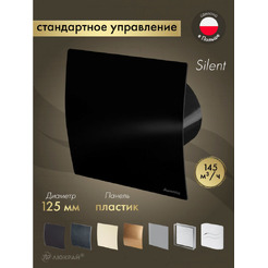 Вентилятор накладной Awenta KWS125CZ-PECB125P
