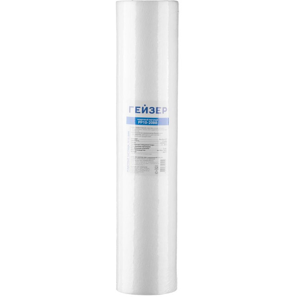 Картридж Гейзер PP10 20BB