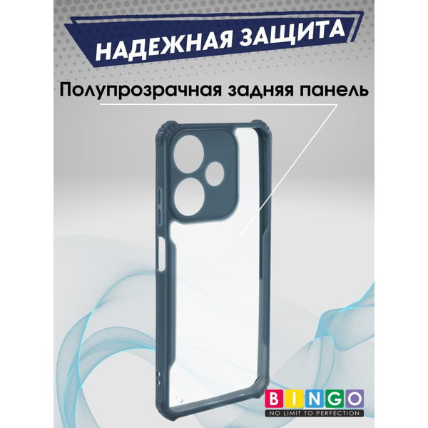 Бампер Bingo Fusion для INFINIX Note 30i Синий