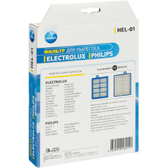 HEPA-фильтр NEOLUX HEL-01 (синий)