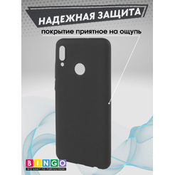 Чехол-накладка Bingo PC для P Smart 2019 (черный)