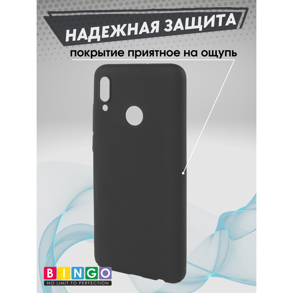Чехол-накладка Bingo PC для P Smart 2019 (черный)