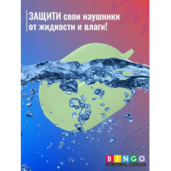 Чехол Bingo Silicone для HUAWEI FreeBuds Pro 2 (зеленый)