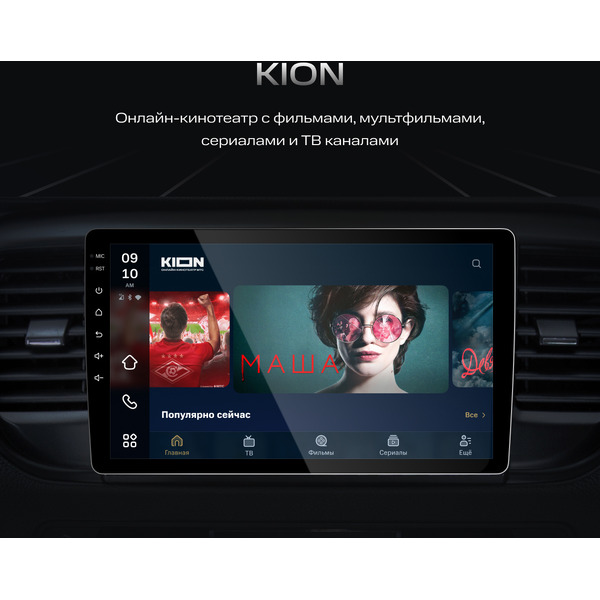 USB-магнитола NAVITEL DV-1828A