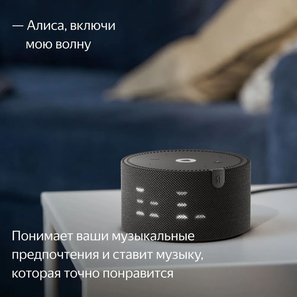 Новая Яндекс.Станция Мини с часами, модель: YNDX-00020K (черный)