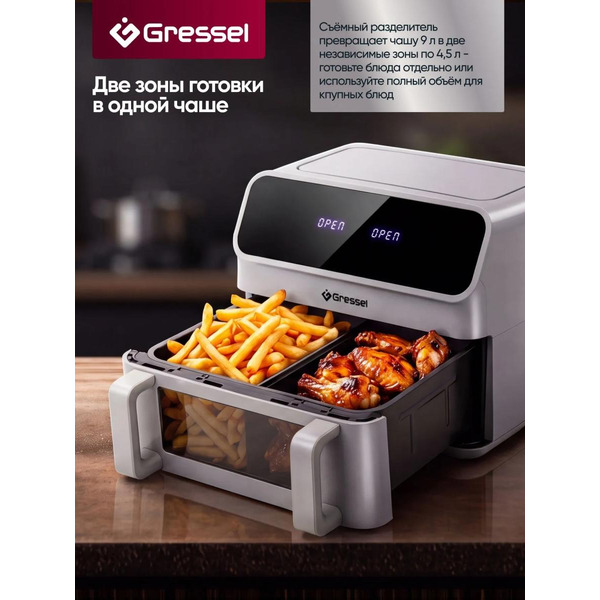 Аэрогриль Gressel GAF-1828