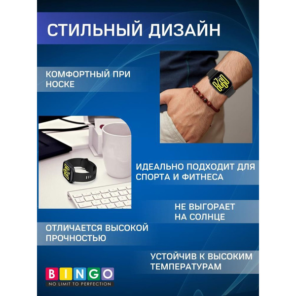 Ремешок Bingo Silicone Backward для часов 22мм Светло-синий