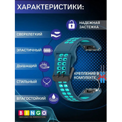 Ремешок Bingo Double Holes для часов 22мм (синий/мятный)