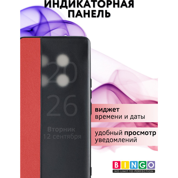 Чехол-книжка Bingo Smart для Honor X9c (красный)