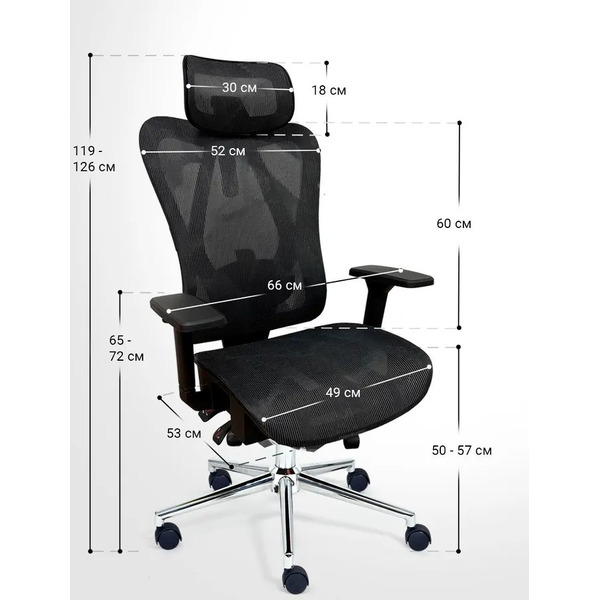 Офисное кресло MYROO Office Agenda W2028-BB Black/Black