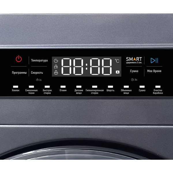 Стирально-сушильная машина Centek CT-1952 (серый)