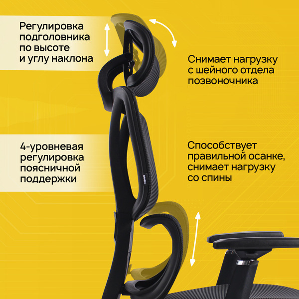 Кресло Brabix PREMIUM Fargo ER-710 (532949) черное