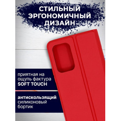 Чехол-книга Bingo Magnetic для SAMSUNG A53 5G Красный