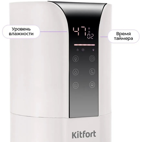 Увлажнитель воздуха Kitfort КТ-3861