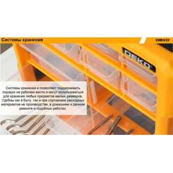 Стенд Deko Smart box 36 085-3006