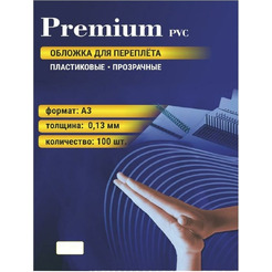 Обложки пластиковые Office Kit PCA300130 (прозрачные, А3, 0, 13 мм, 100 шт.)