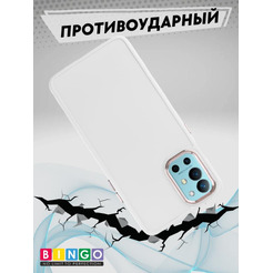 Бампер BINGO Metal для ONEPLUS 9R/8T белый