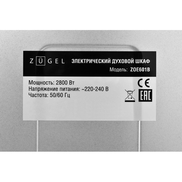 Духовой шкаф ZUGEL ZOE601B