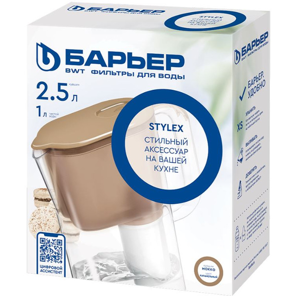 Кувшин БАРЬЕР Стайл XS Мокко (карамельный)